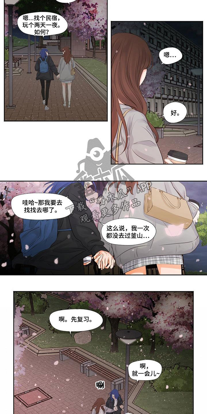 第15章：约定6