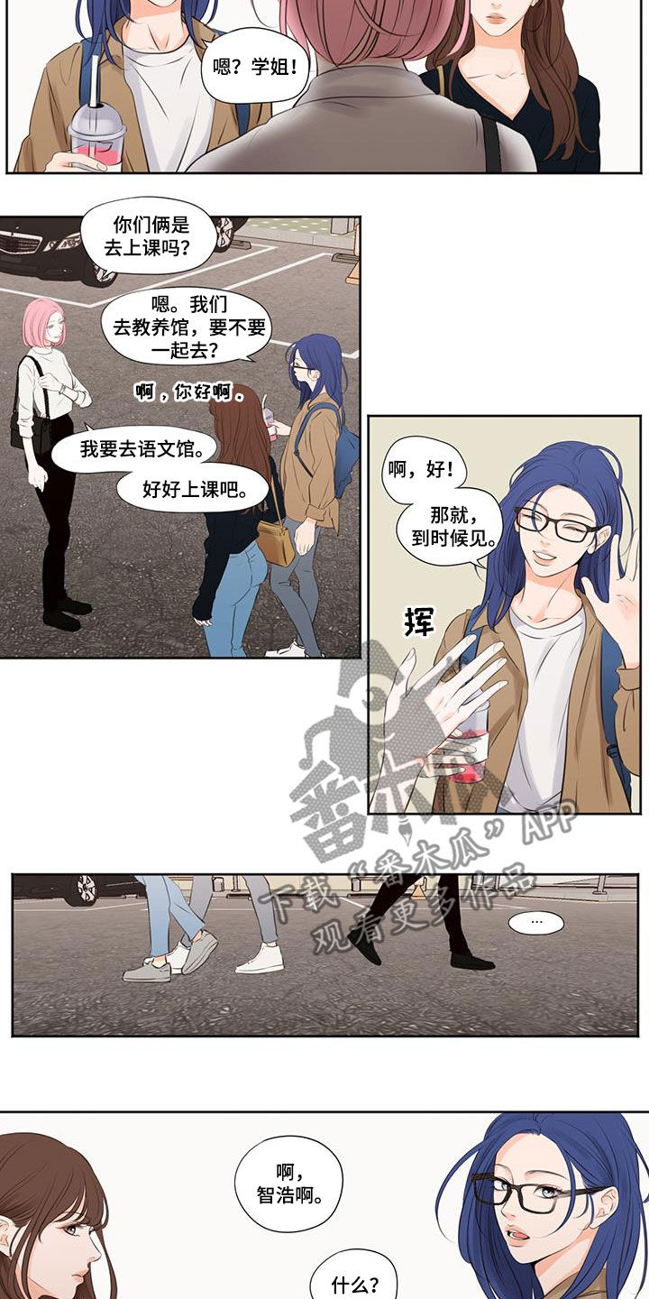 第30章：跟我一起玩12