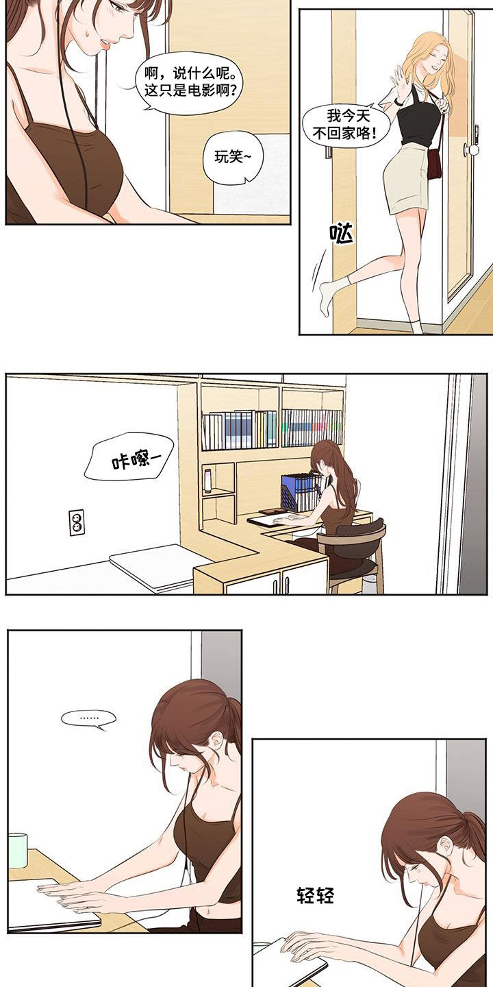 第35章：唱歌2