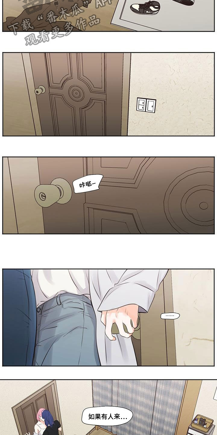 第20章：偷偷消失1