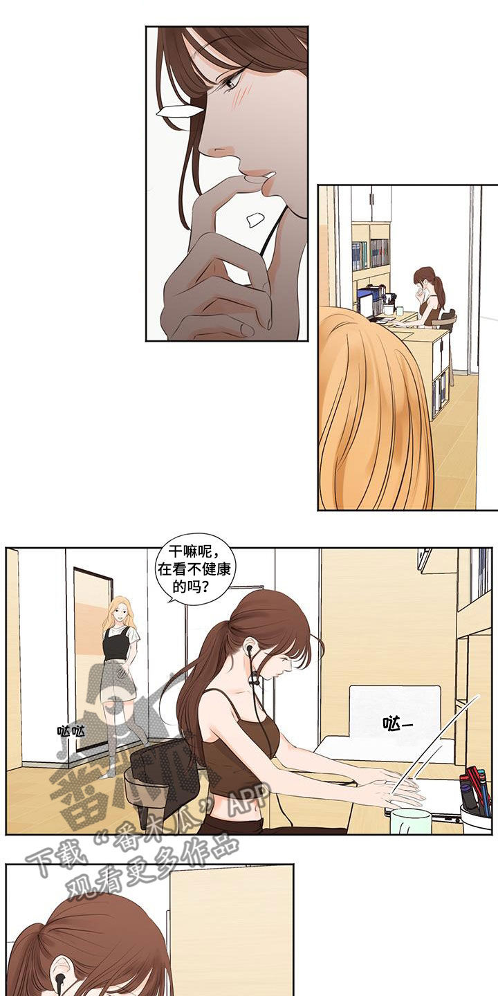 第35章：唱歌1
