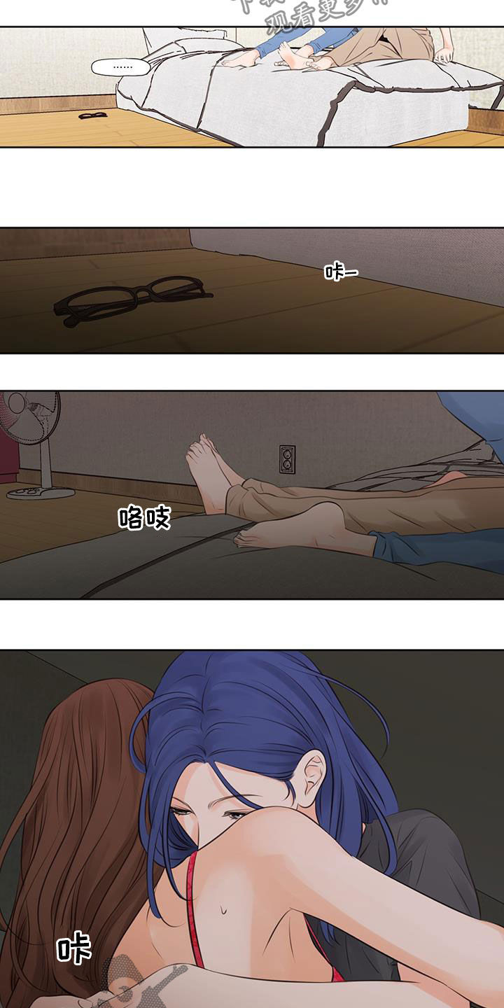 第27章：关灯7