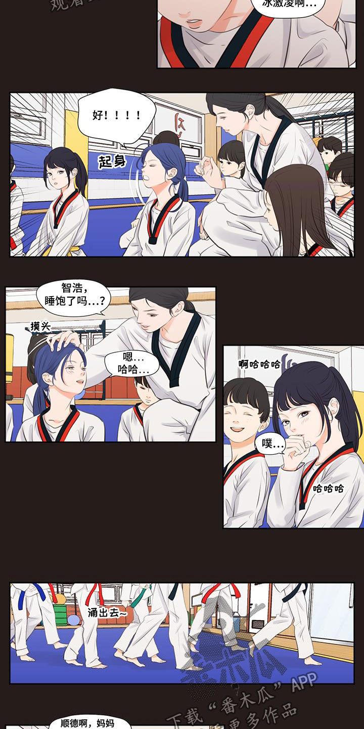 第12章：回忆1