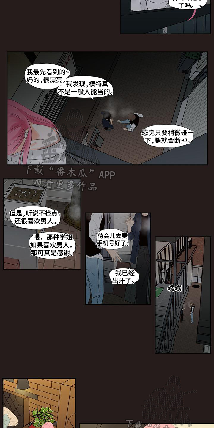 第7章：有趣1
