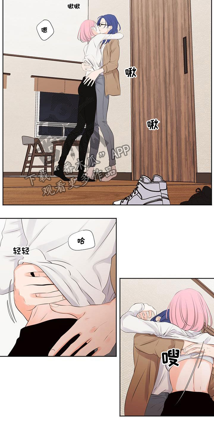 第32章：很着急3