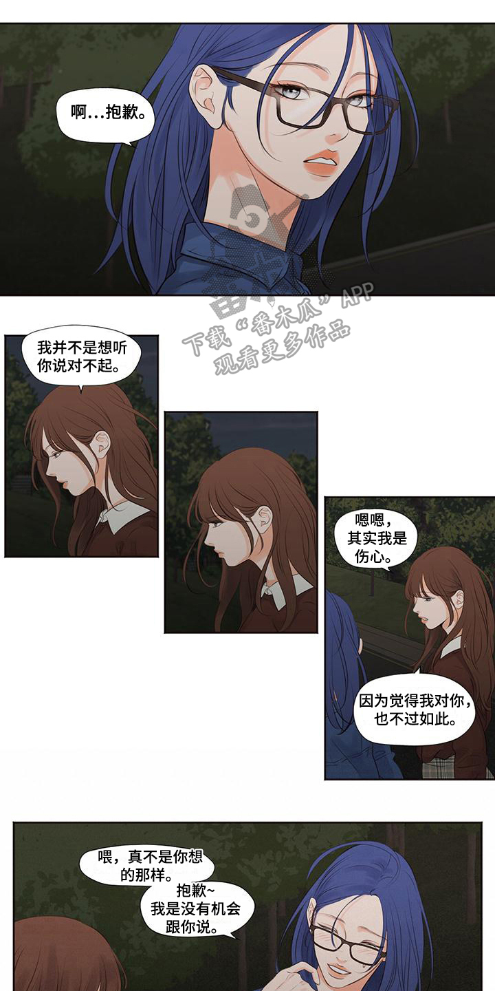 第10章：安慰0