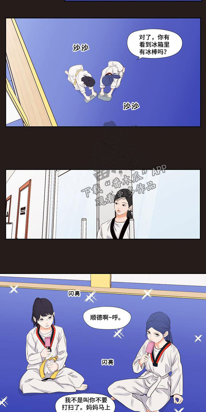 第12章：回忆5