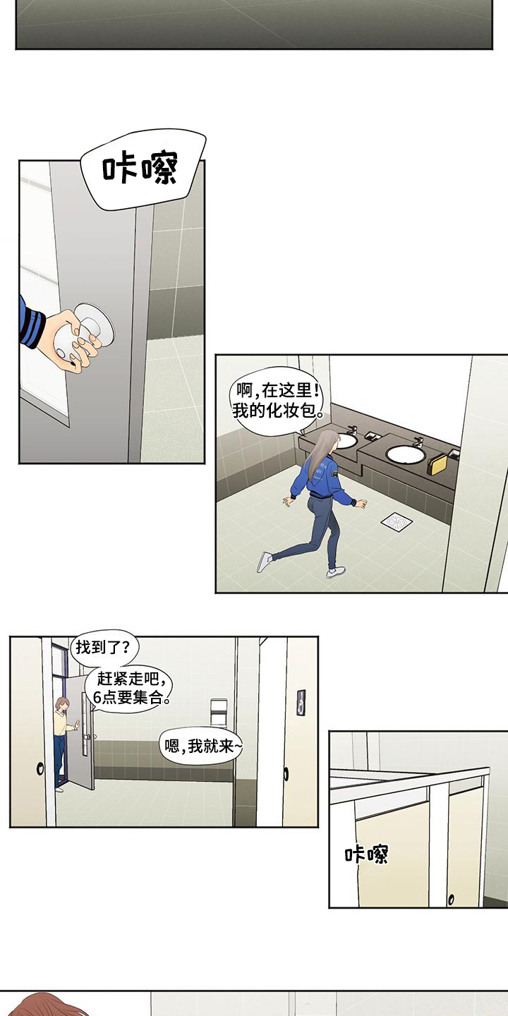 第3章：答应6
