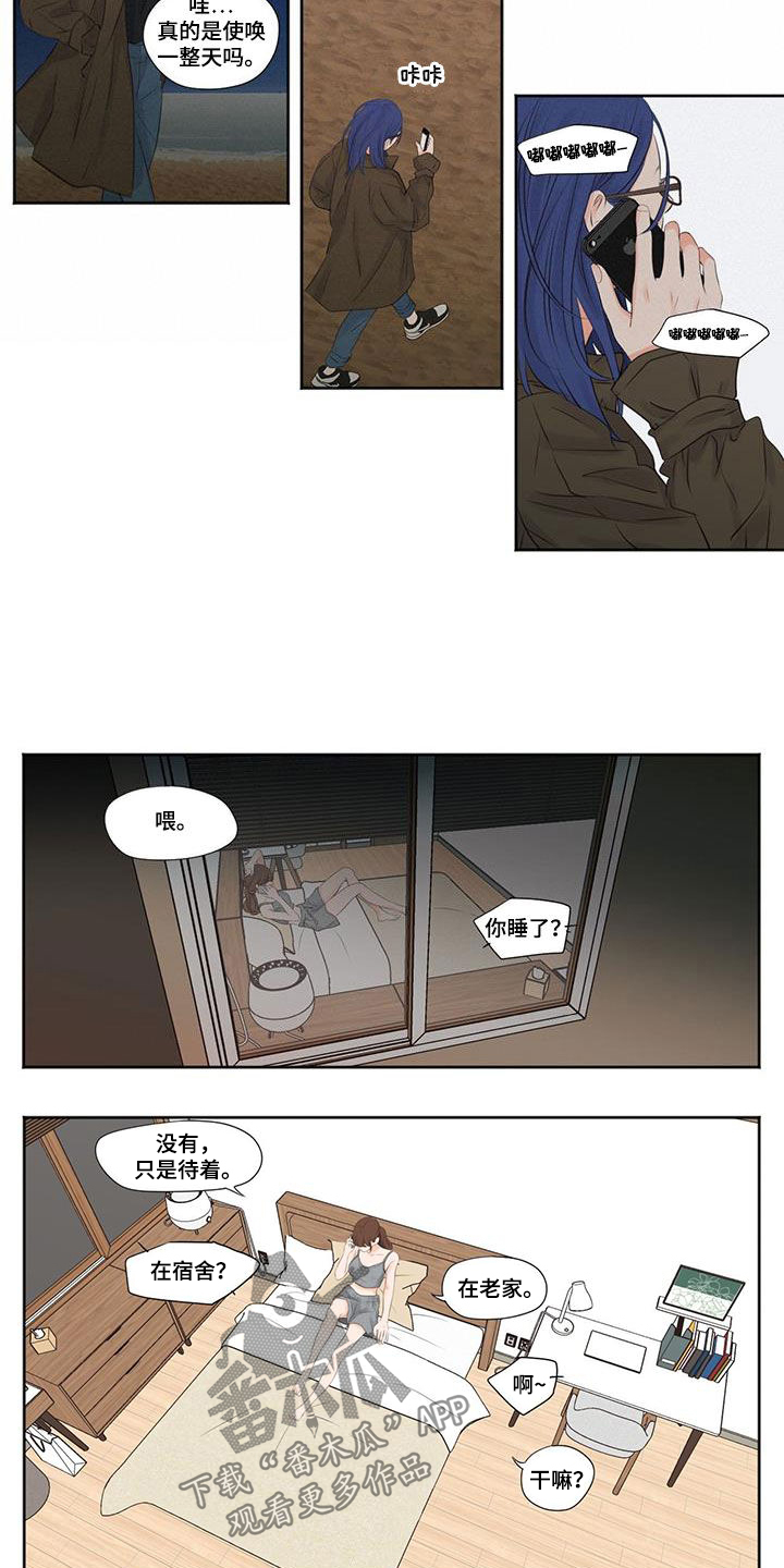 第17章：想看到2