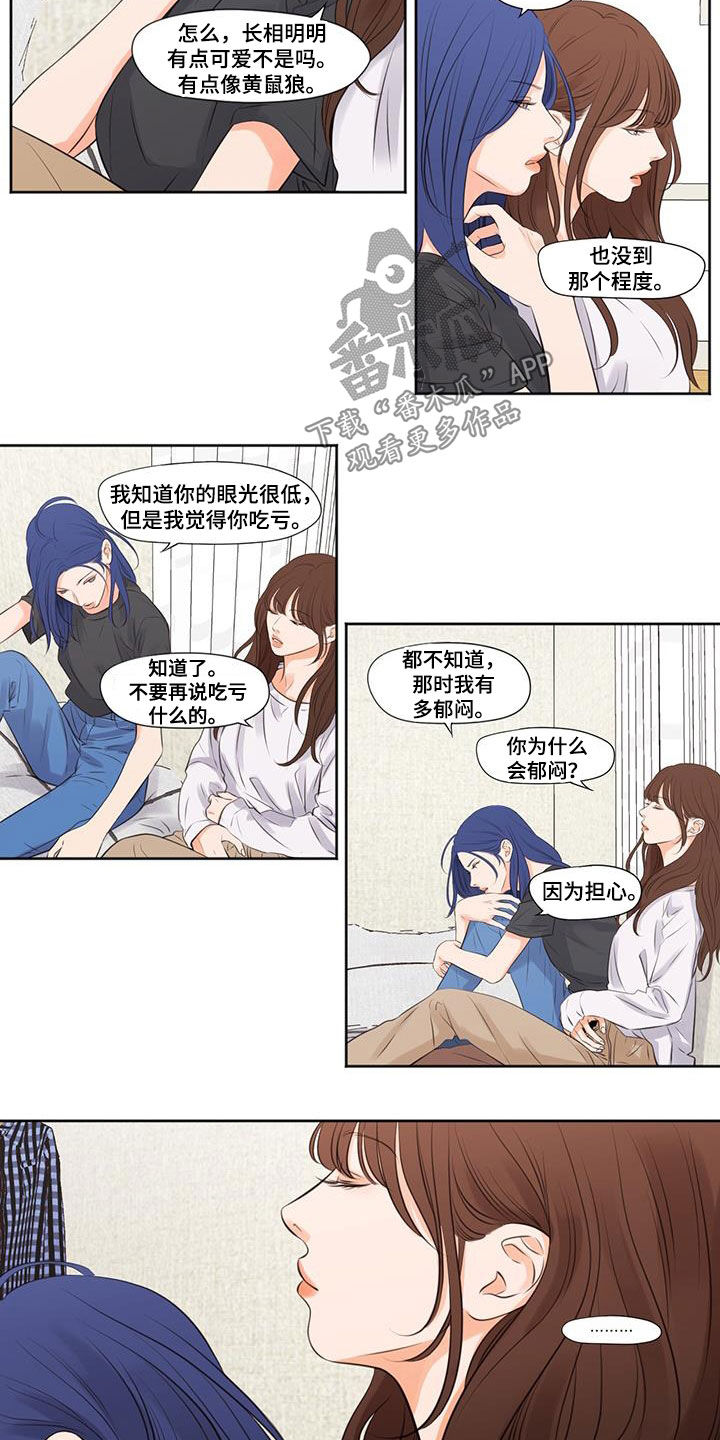 第26章：最后一次8