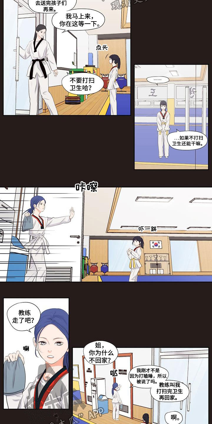 第12章：回忆2
