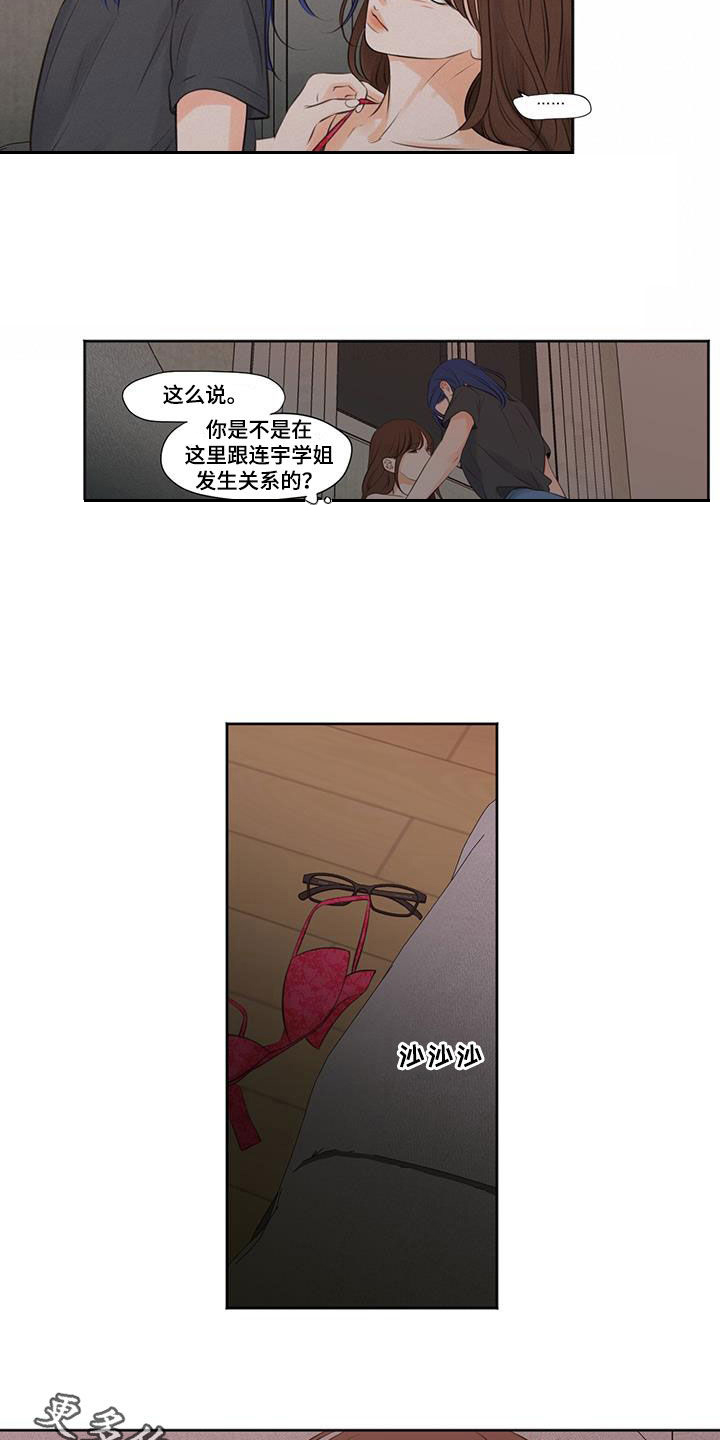 第27章：关灯9