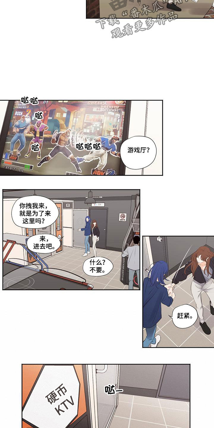 第35章：唱歌9