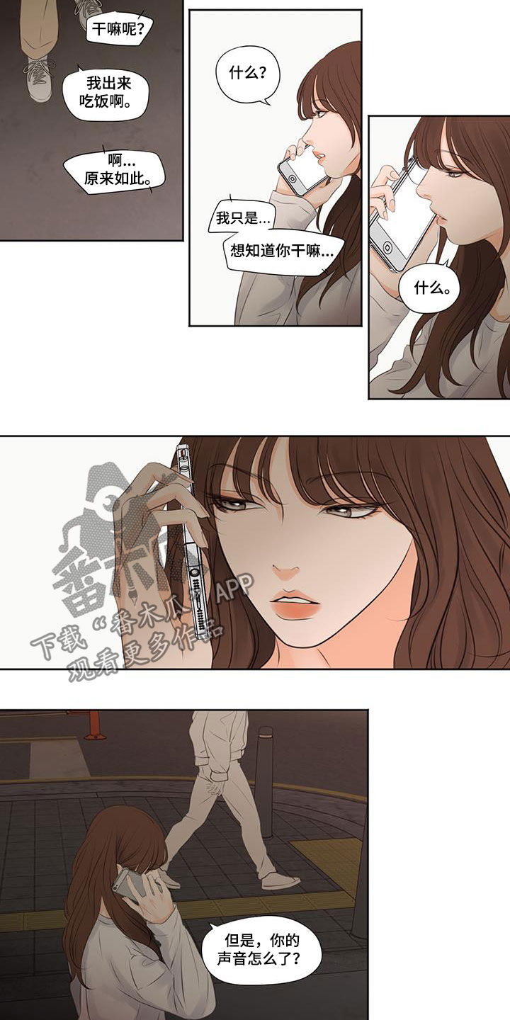 第24章：姐妹10
