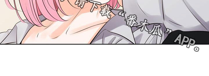 第22章：偶尔喜欢16