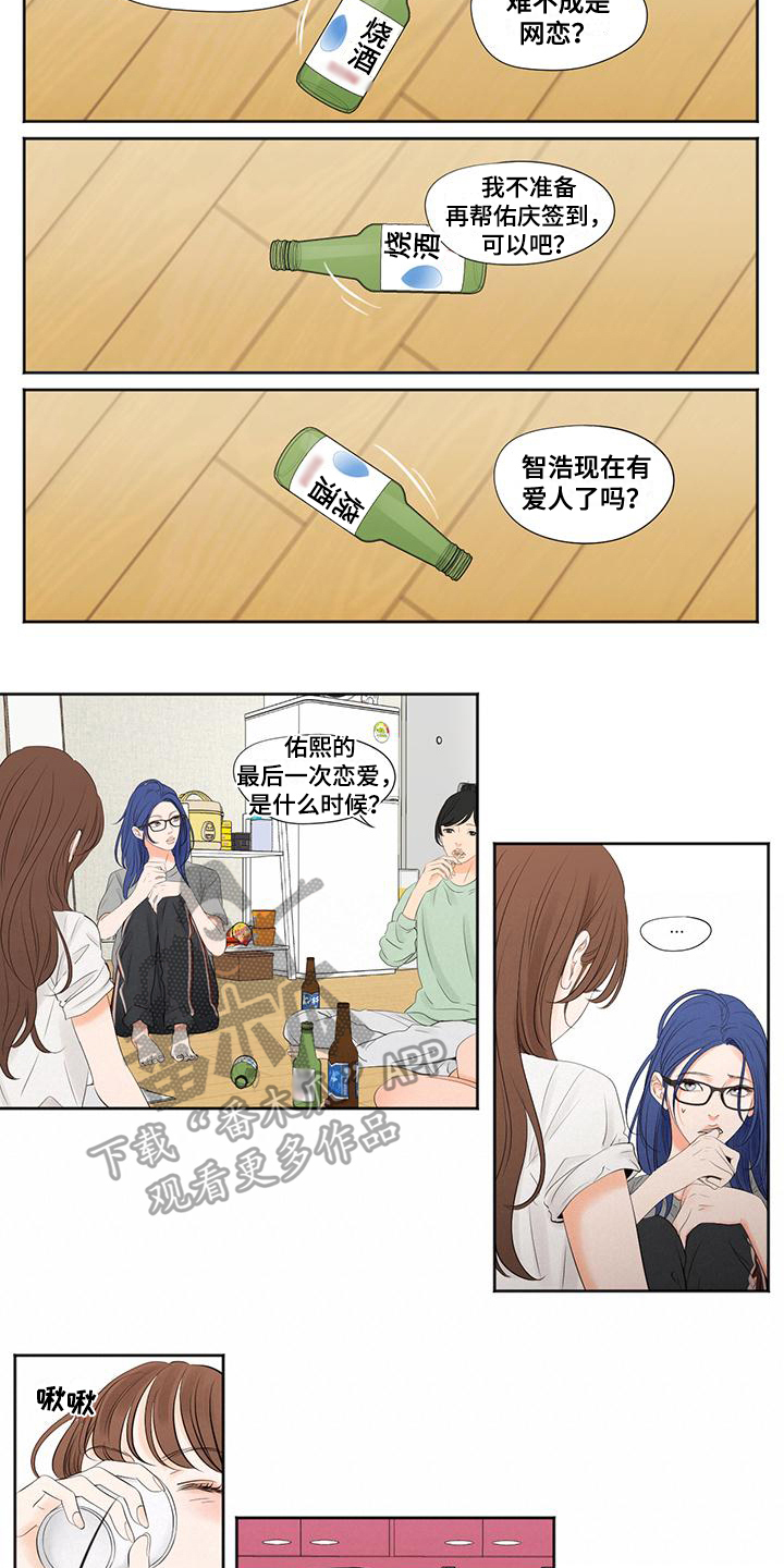 第5章：游戏5