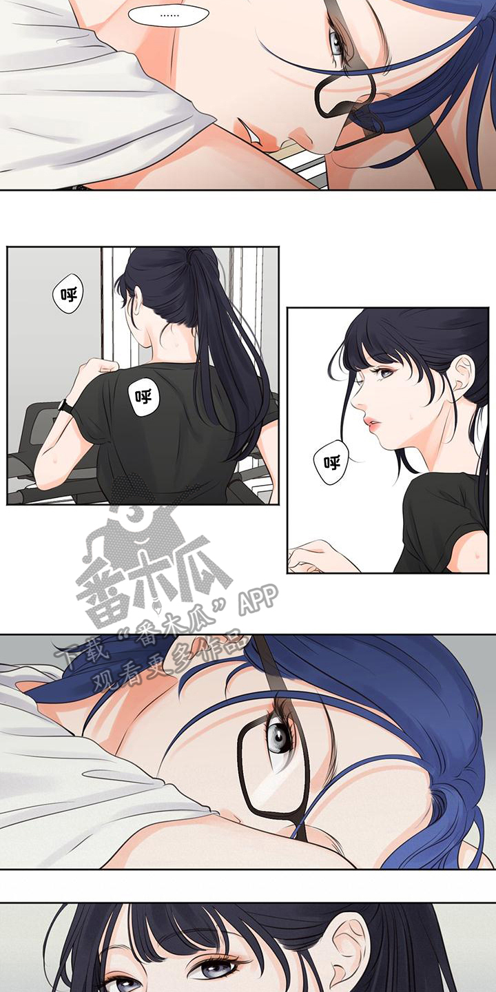 第11章：熟人5