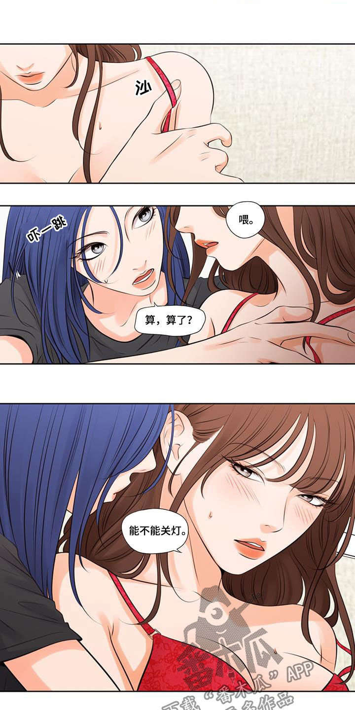 第27章：关灯6