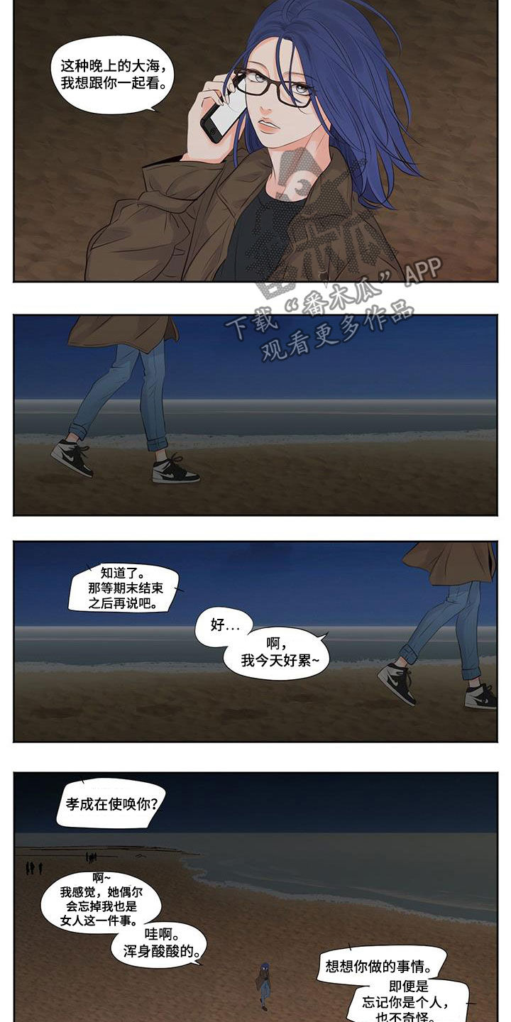 第17章：想看到4