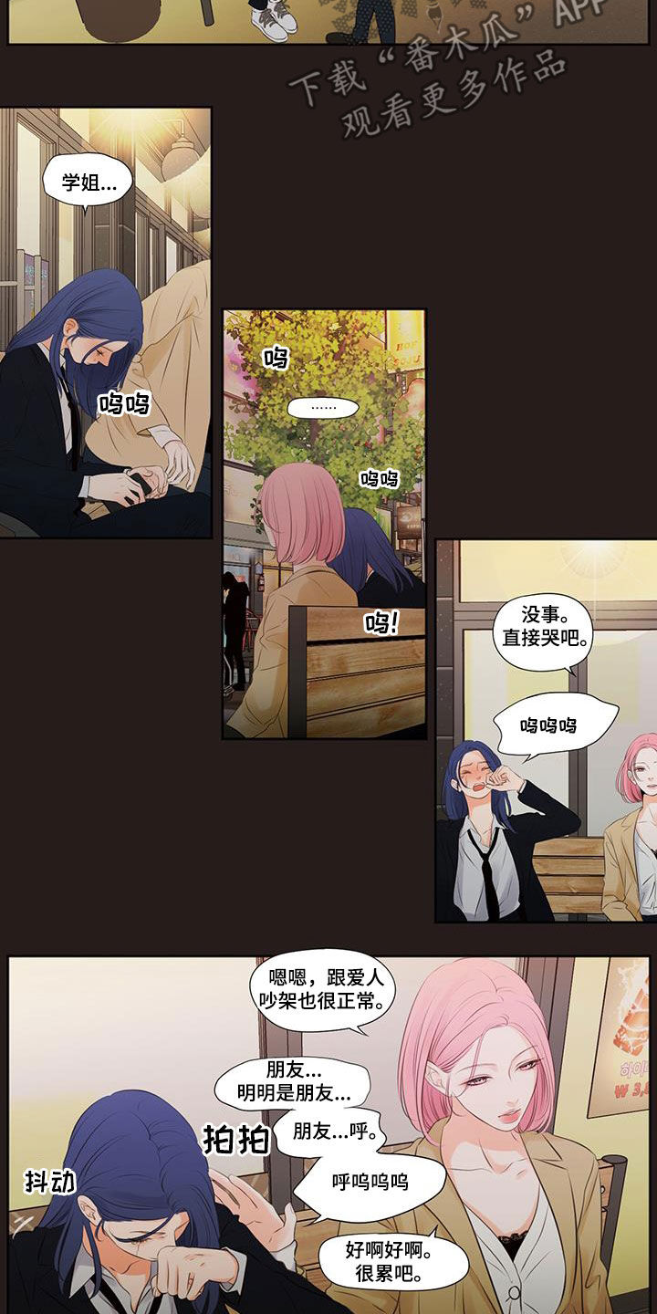 第30章：跟我一起玩5