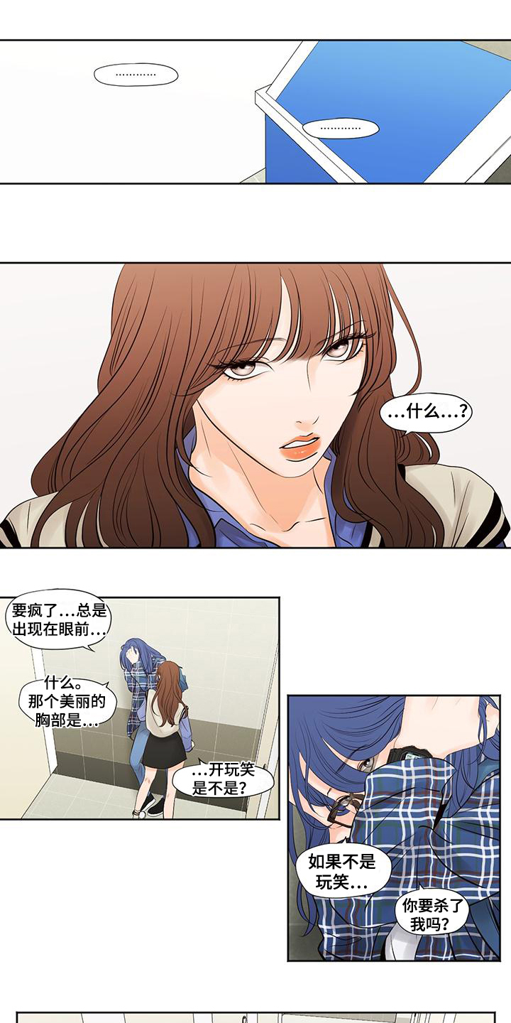 第3章：答应0