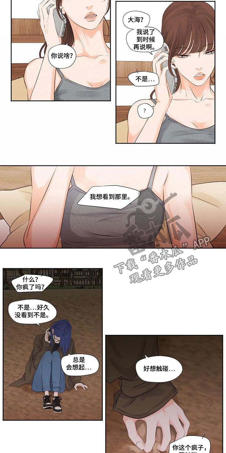 第17章：想看到6