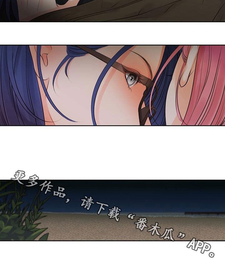 第19章：没话可说9