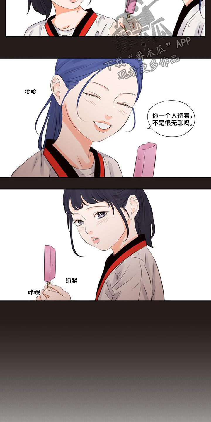 第12章：回忆7