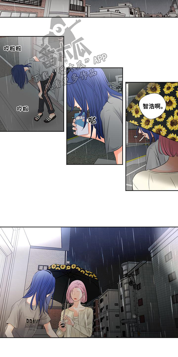 第4章：复学5