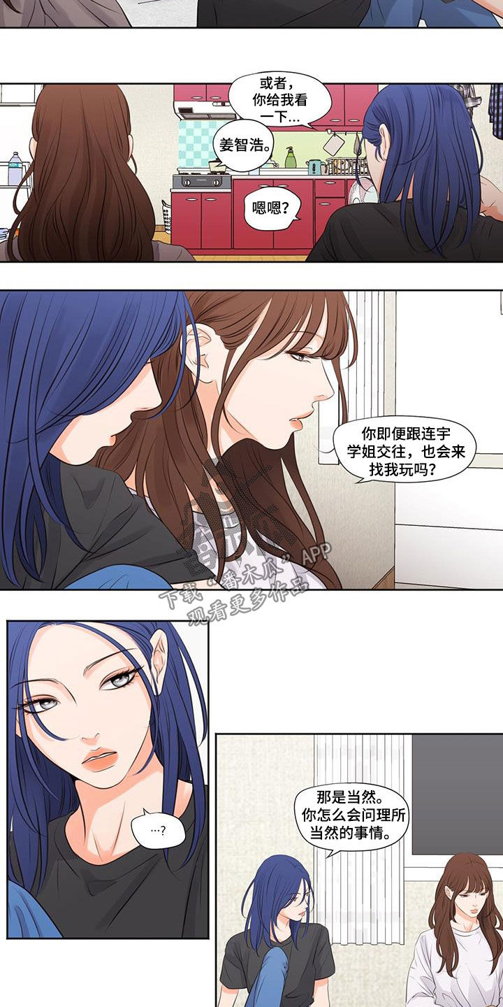 第26章：最后一次10