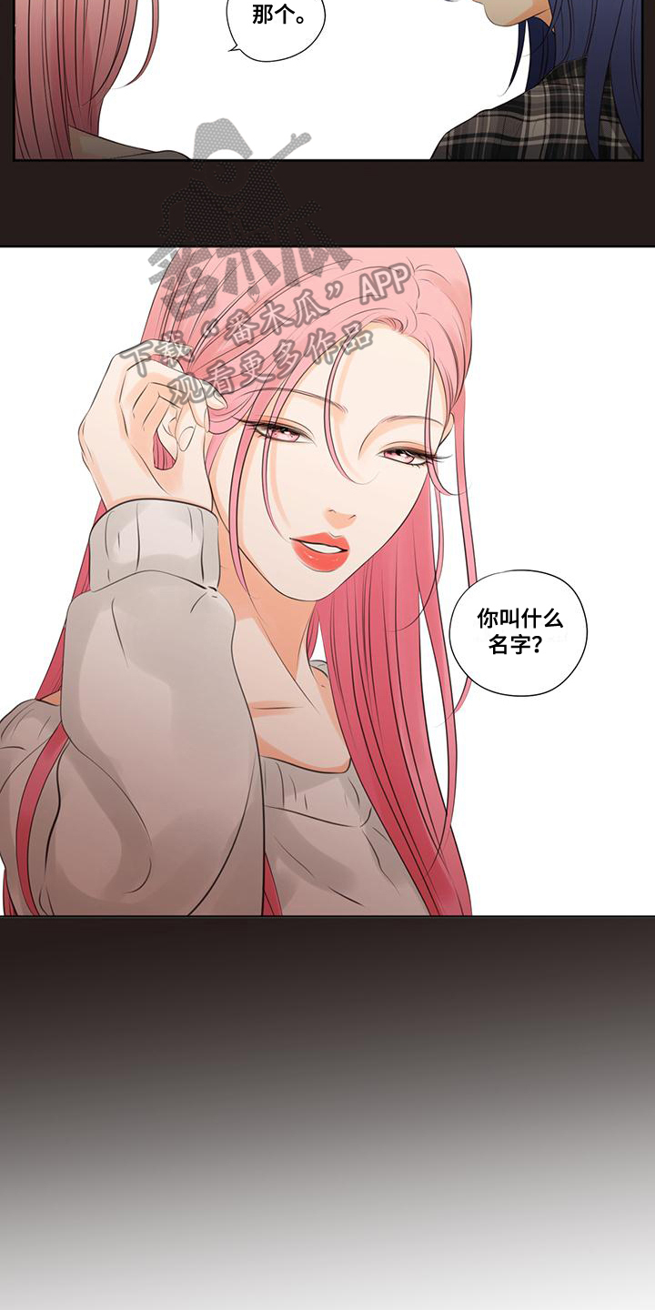 第7章：有趣5
