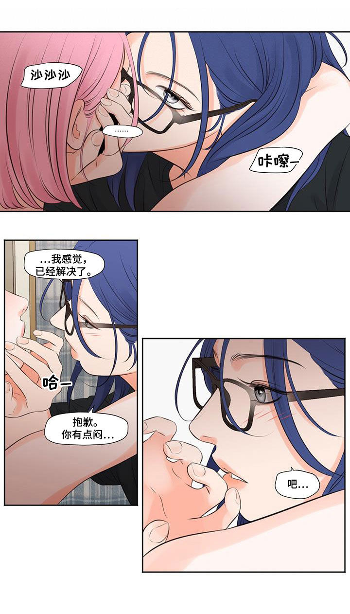 第21章：老实9