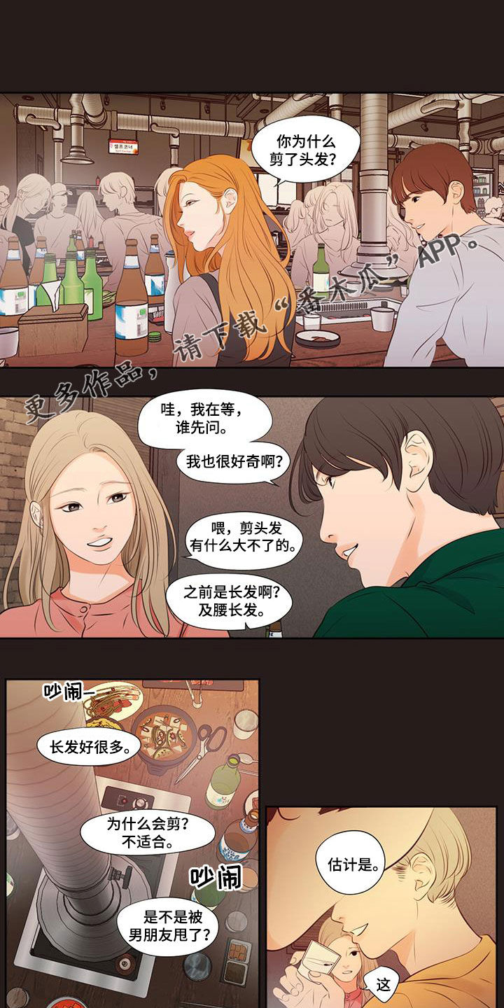 第30章：跟我一起玩0
