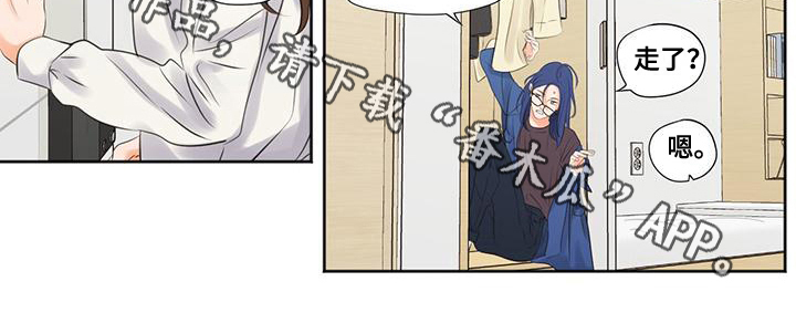 第10章：安慰9