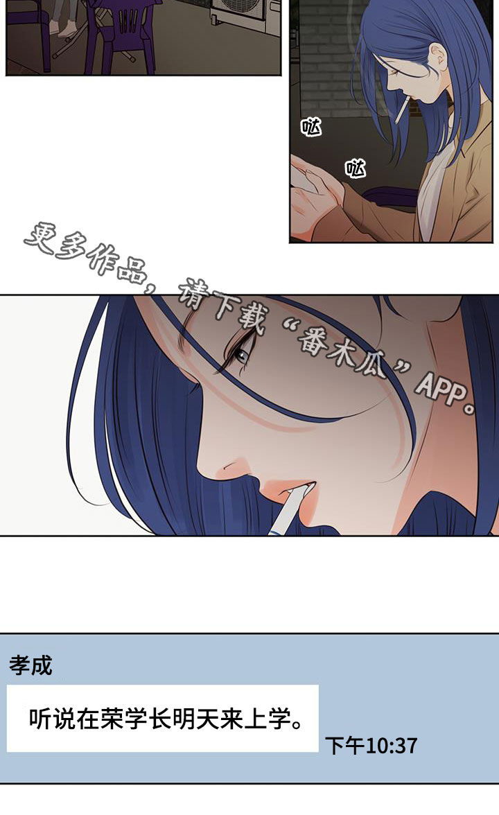第34章：理想型7