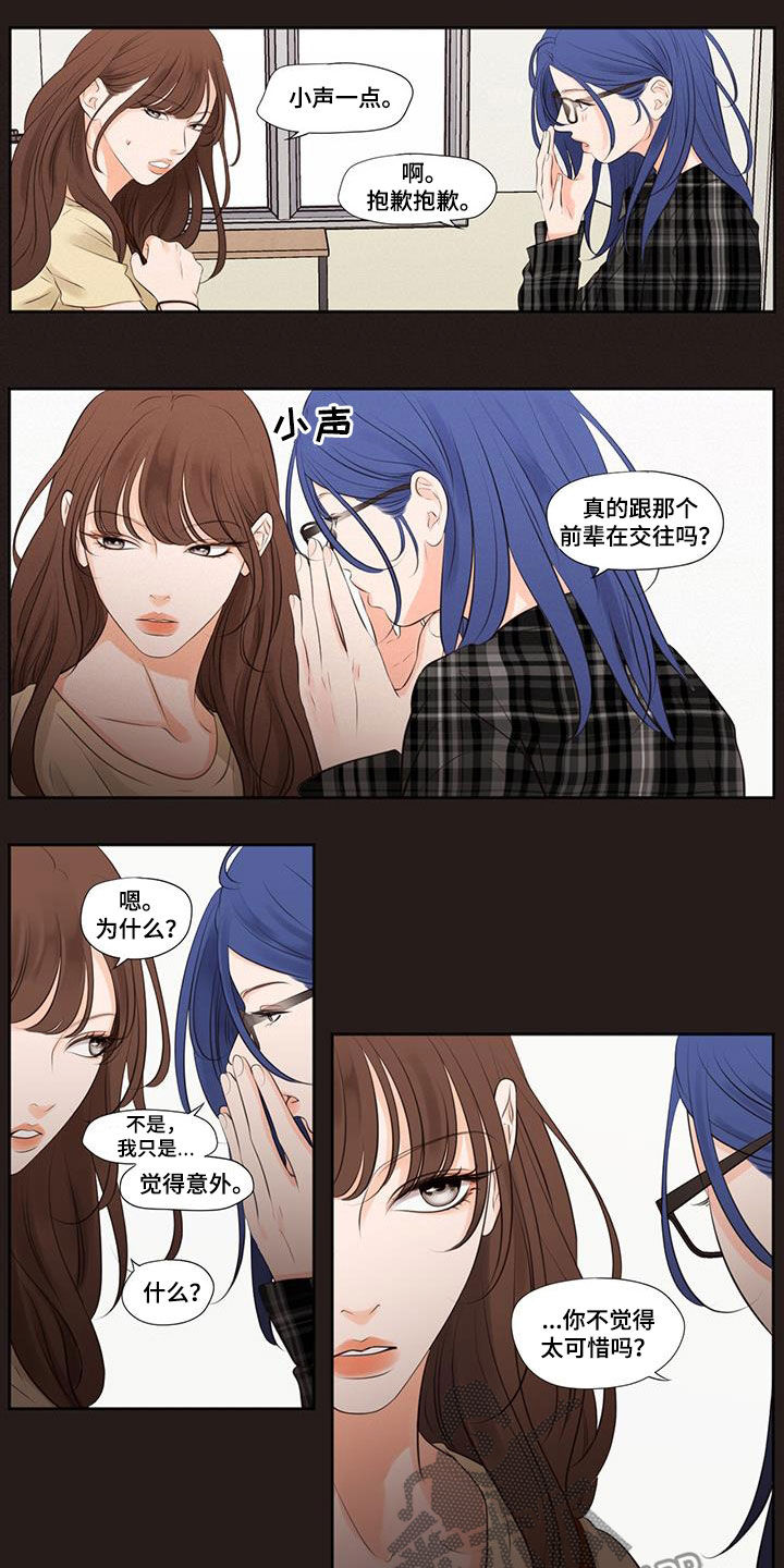 第36章：回忆7