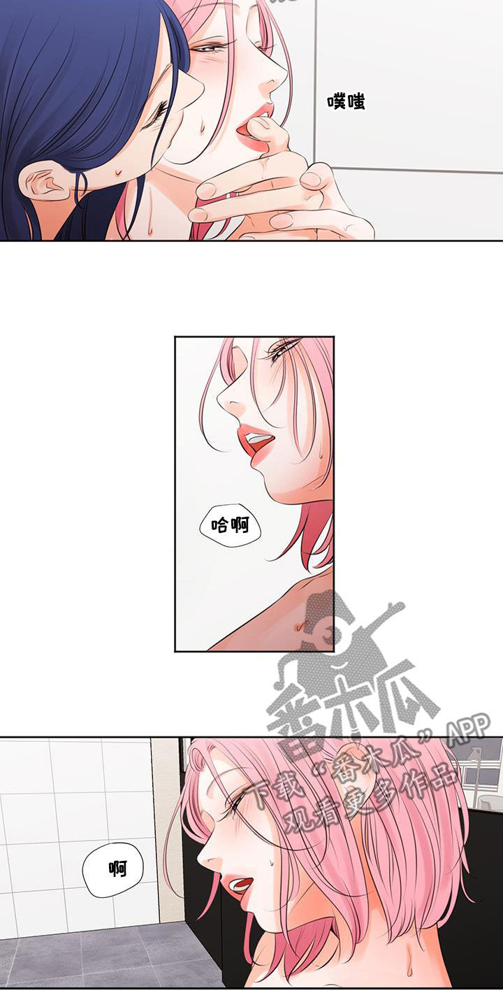 第33章：声音太响6