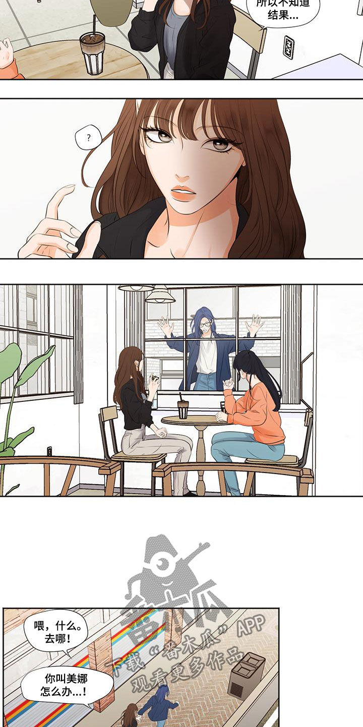 第35章：唱歌6