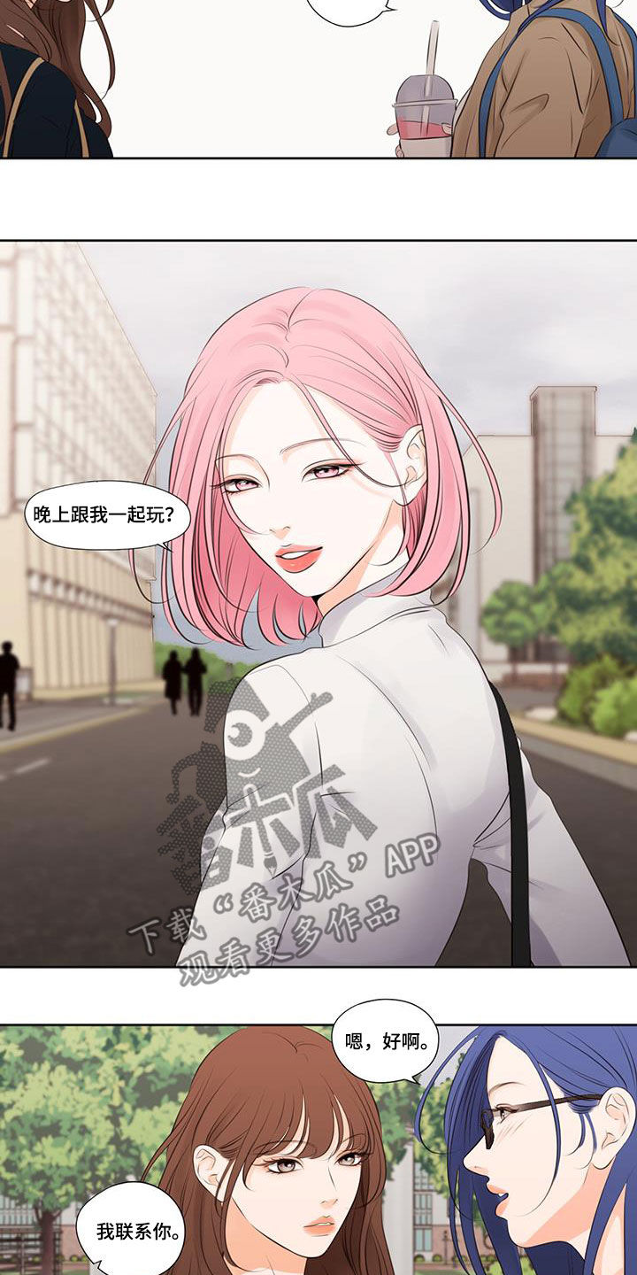 第30章：跟我一起玩13