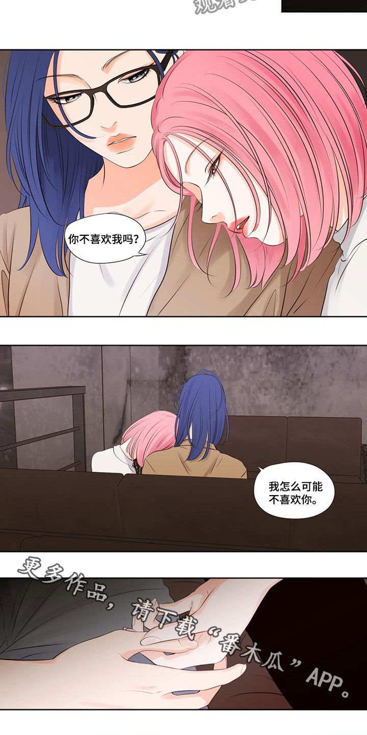 第31章：传闻8