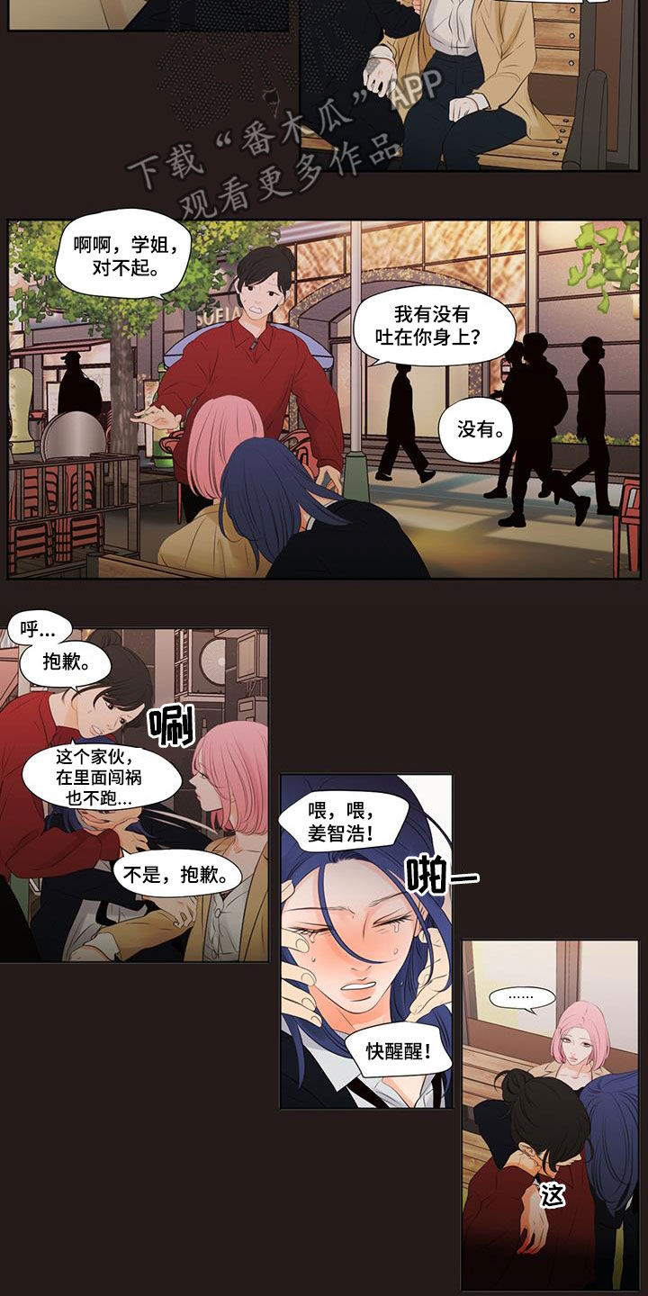第30章：跟我一起玩9