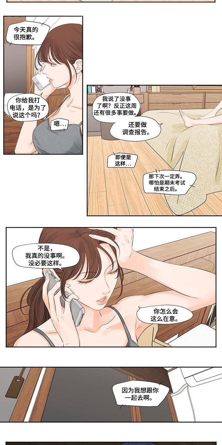 第17章：想看到3