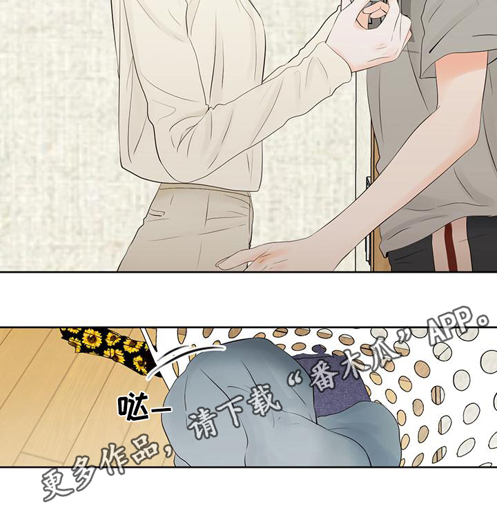 第6章：留宿8