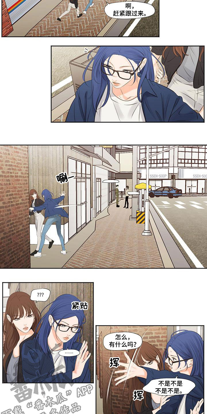 第35章：唱歌7