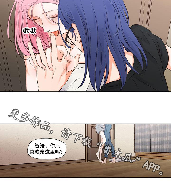 第21章：老实12