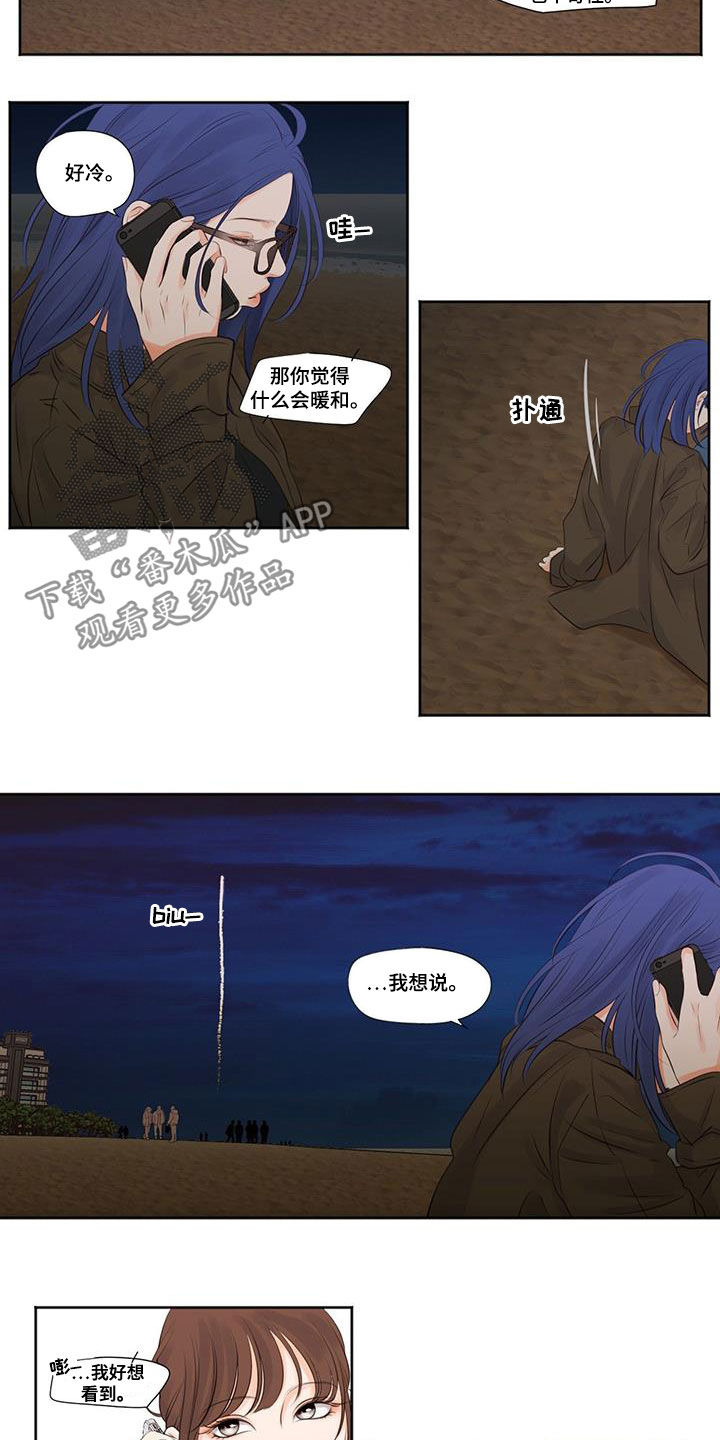 第17章：想看到5