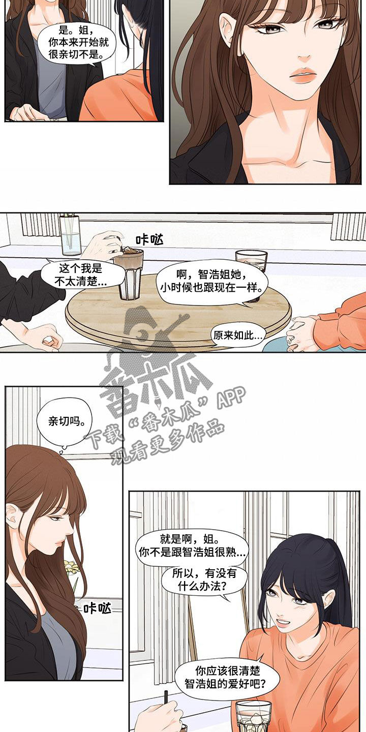 第35章：唱歌4