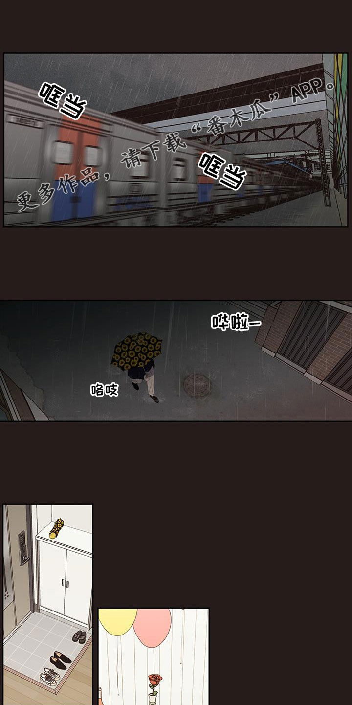 第29章：剪头发0