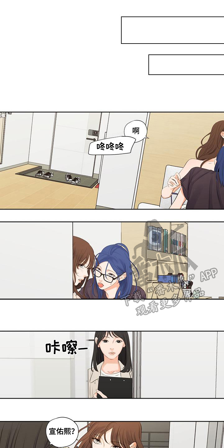 第10章：安慰7