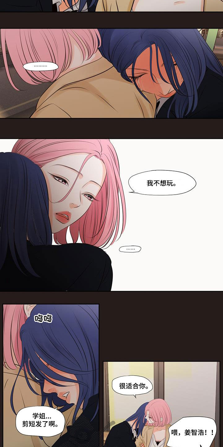 第30章：跟我一起玩8